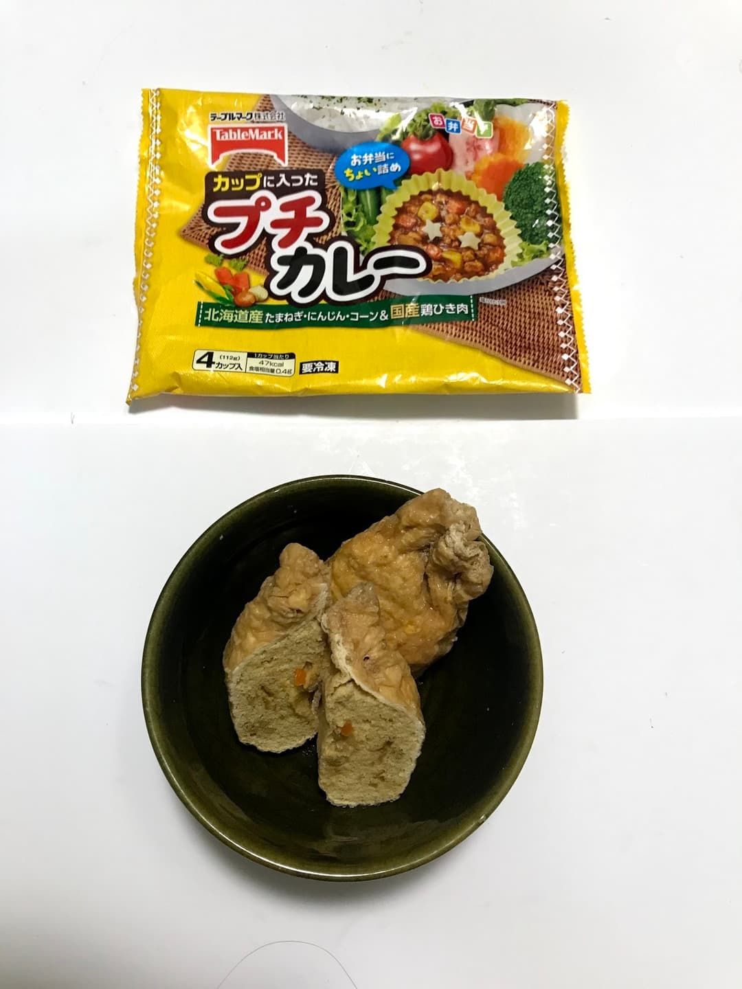 もっちりじゃがいもの巾着 和だしカレー風味の完成写真