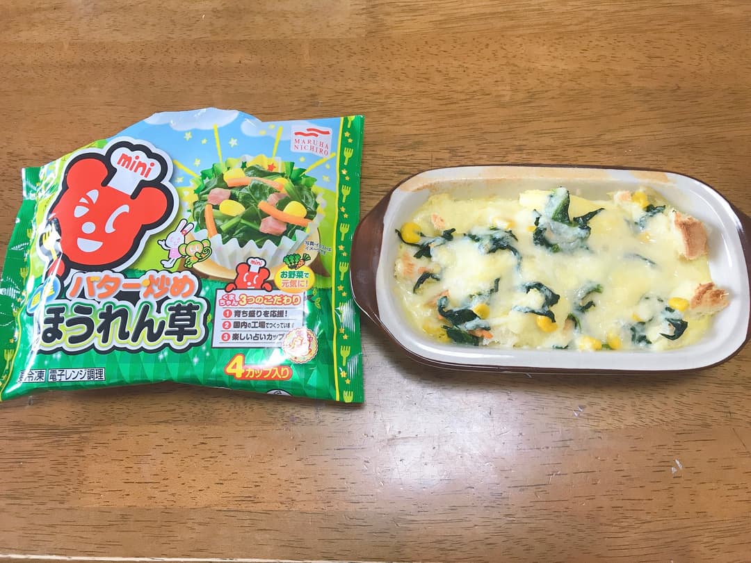 食パンで作るほうれん草グラタンの完成写真