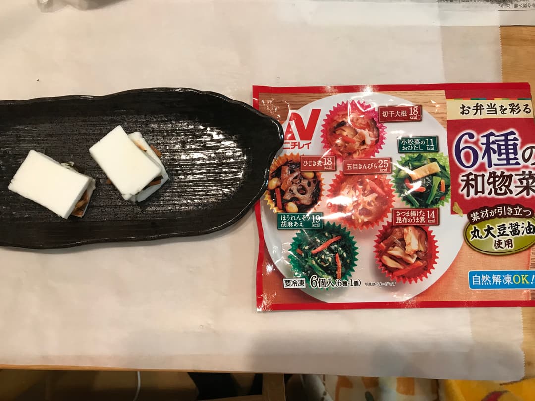 五目きんぴらのはんぺんサンドの完成写真