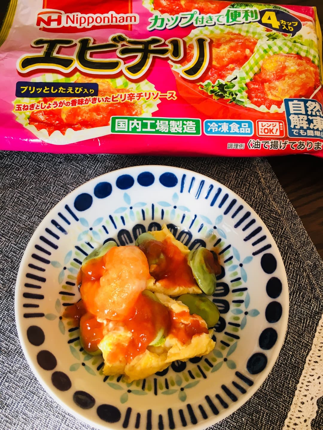 そら豆とエビチリの卵炒めの完成写真
