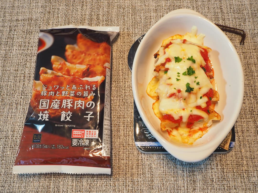 トマトチーズ♡餃子の完成写真