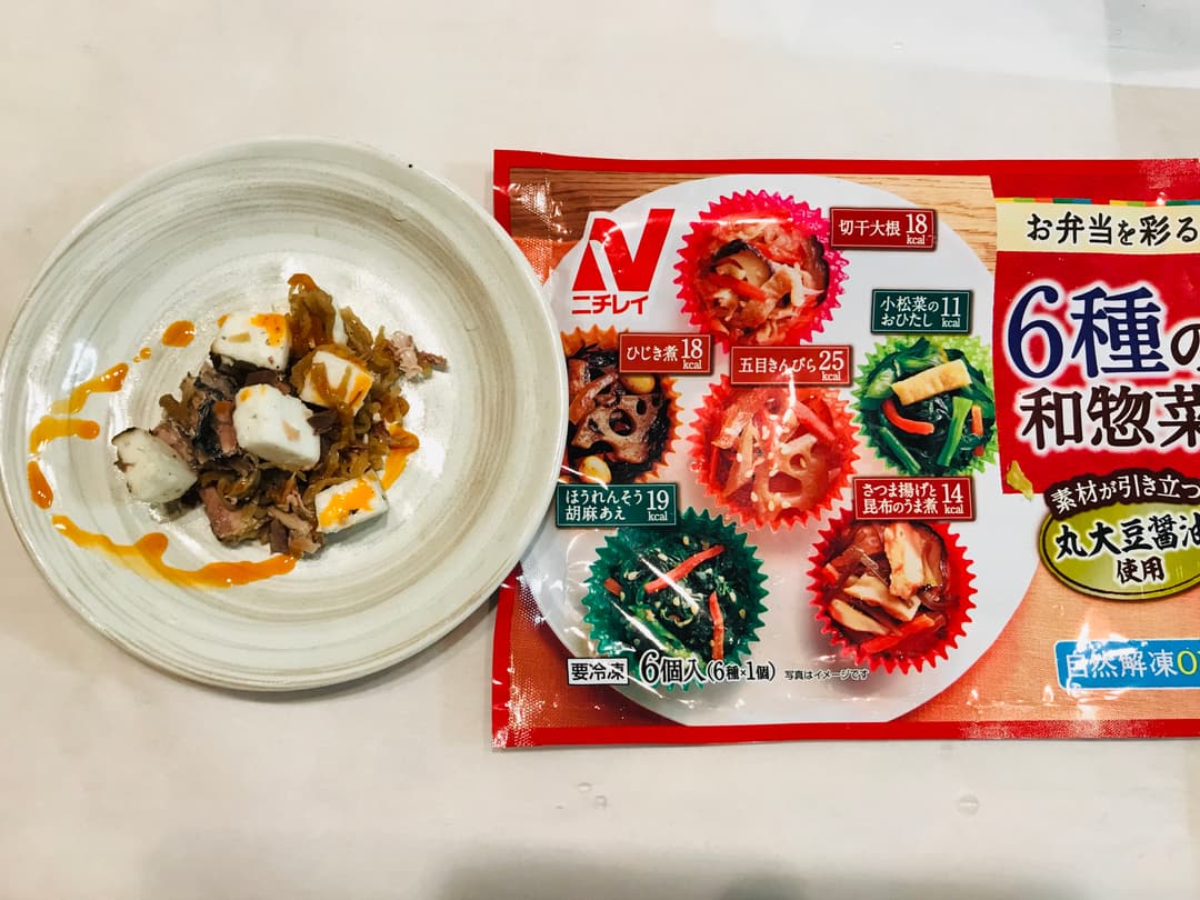 切干大根のピリ辛おつまみの完成写真