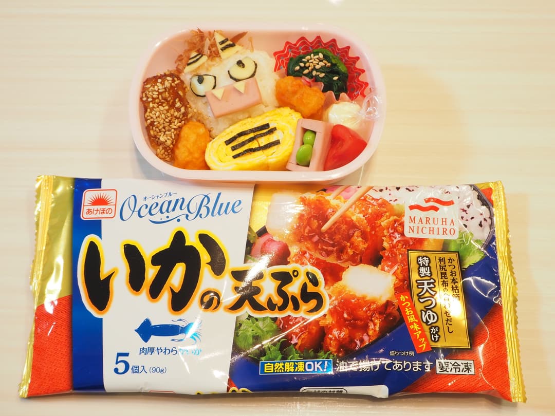 節分☆鬼弁当の完成写真