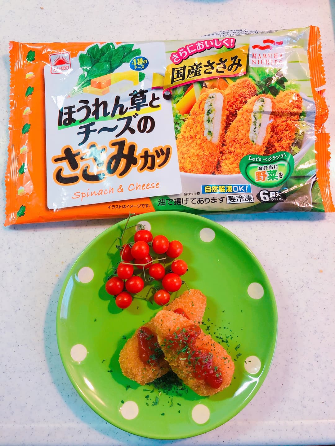 ささみチーズの洋風ピザソースかけ✩︎⡱の完成写真