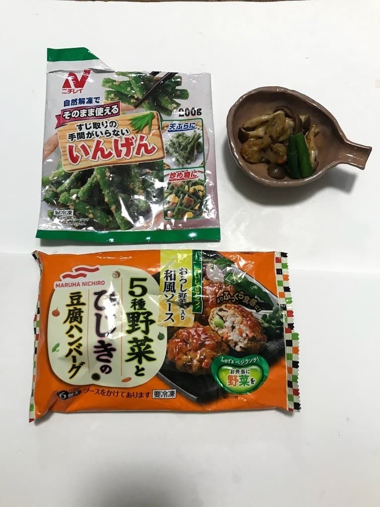 きのこのさっと炒めの完成写真