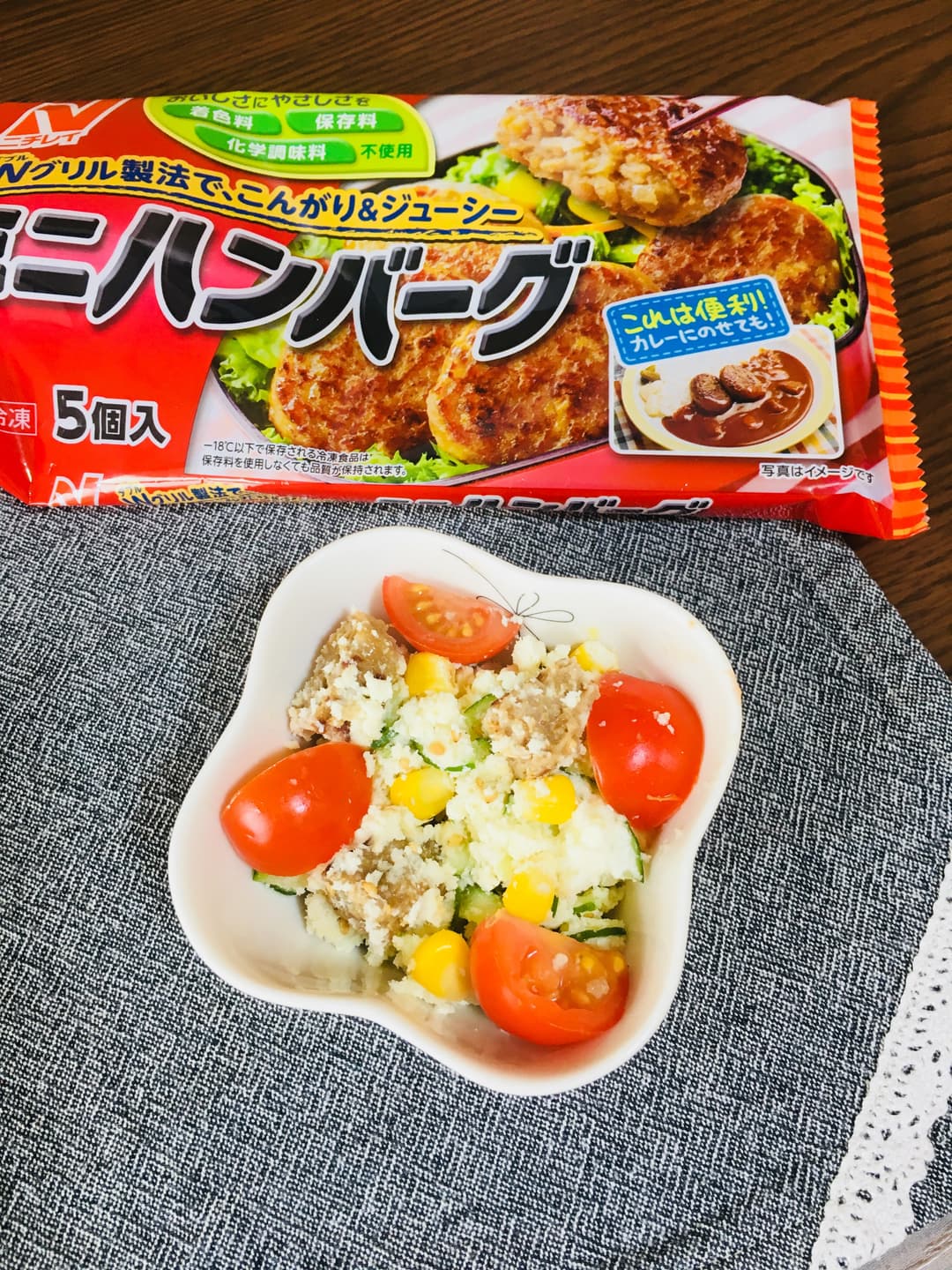 ハンバーグ入りおからサラダの完成写真