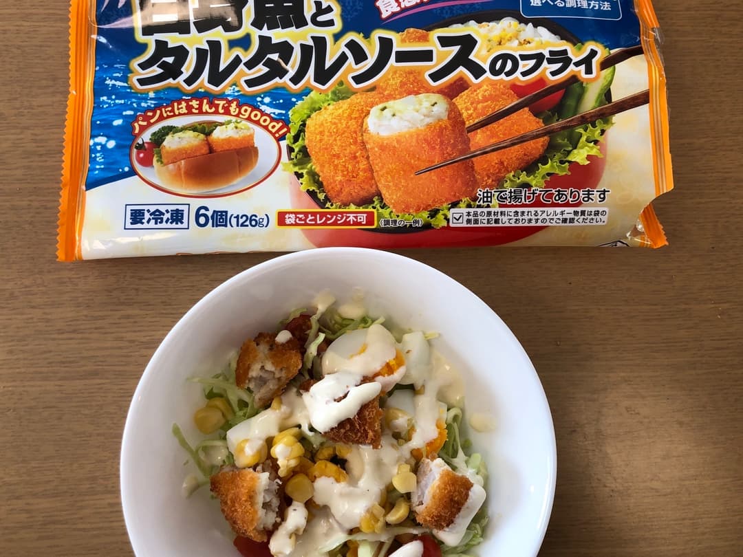 白身魚フライのシーザーサラダの完成写真