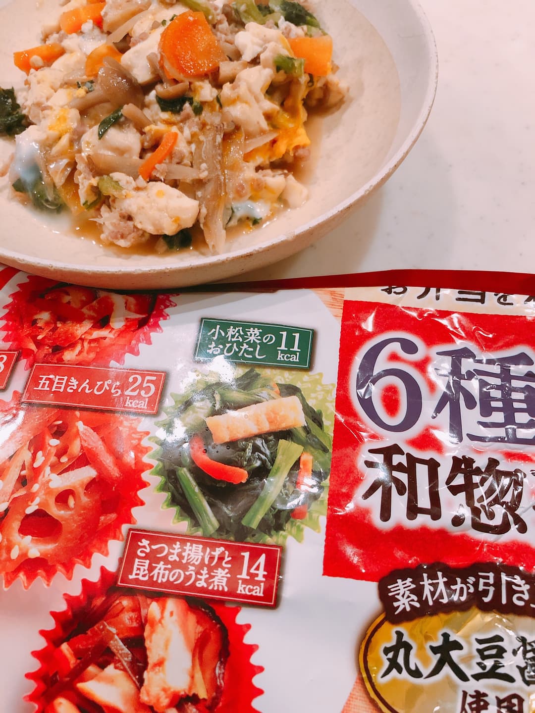 栄養たっぷりな五目どうふの完成写真