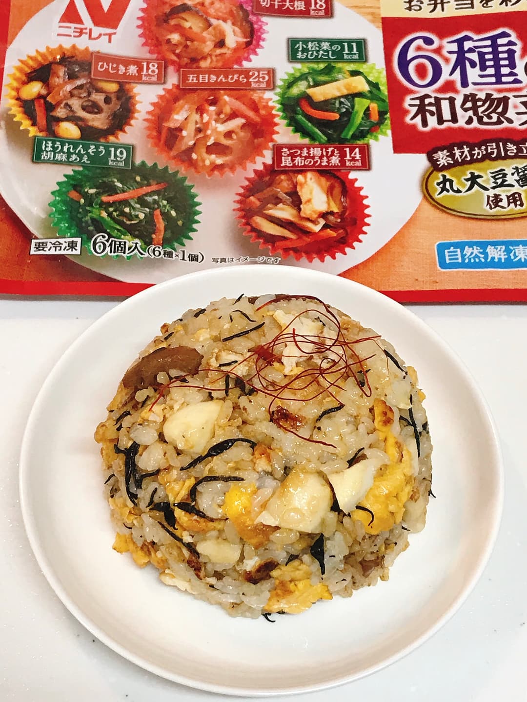 6種の和惣菜 ひじきとふわふわはんぺんの炒飯の完成写真