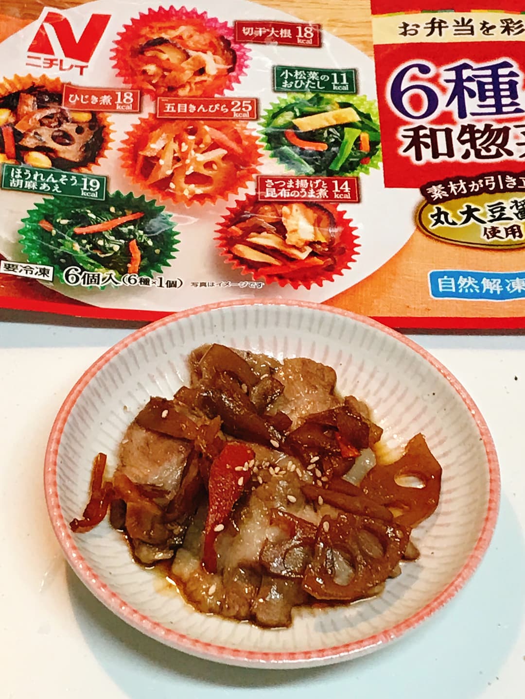 6種の和惣菜 豚きんぴらの完成写真