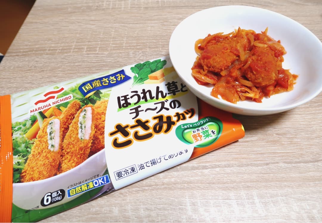 ささみカツのトマト煮の完成写真