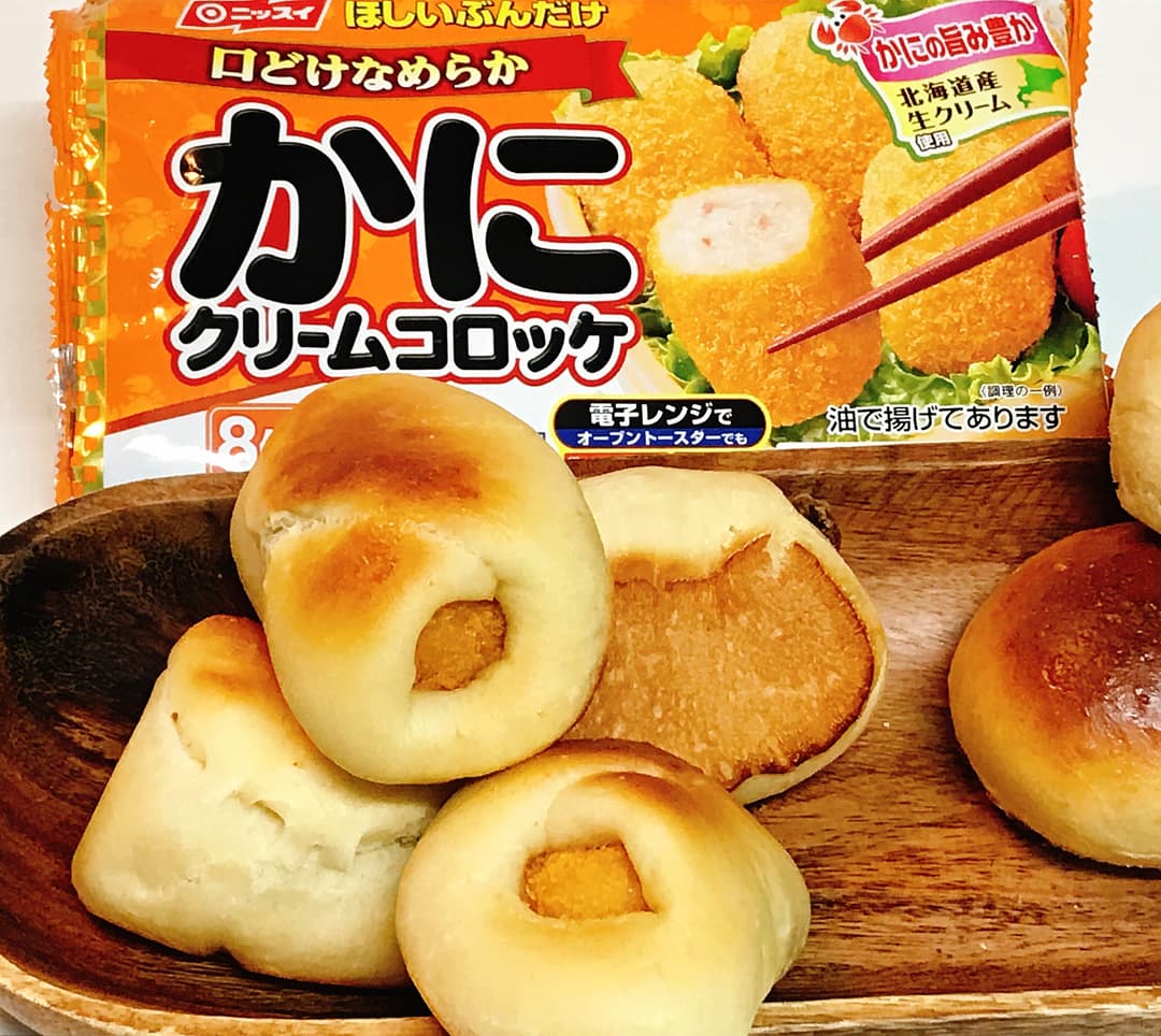 かにクリームコロッケロールの完成写真