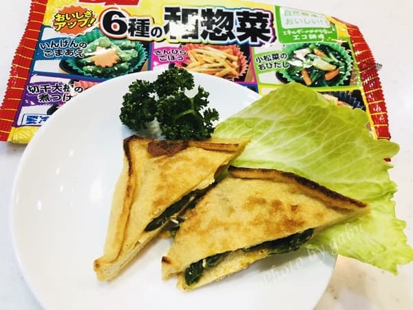 いんげんのごまあえのチーズ入り油揚げ包み焼きの完成写真