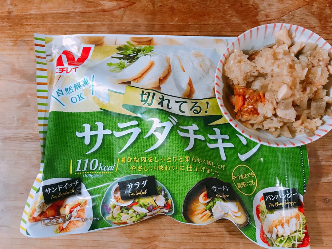 鶏とごぼうのおこわの完成写真
