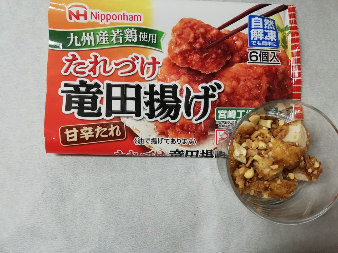 カリカリチキンの完成写真