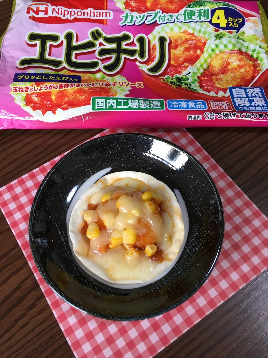 パリパリ♬エビチリピザの完成写真