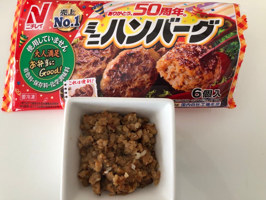 ハンバーグで肉味噌の完成写真