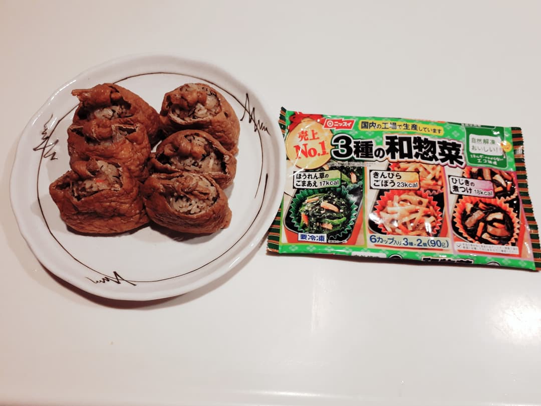 3種の和惣菜の具だくさんいなりの完成写真