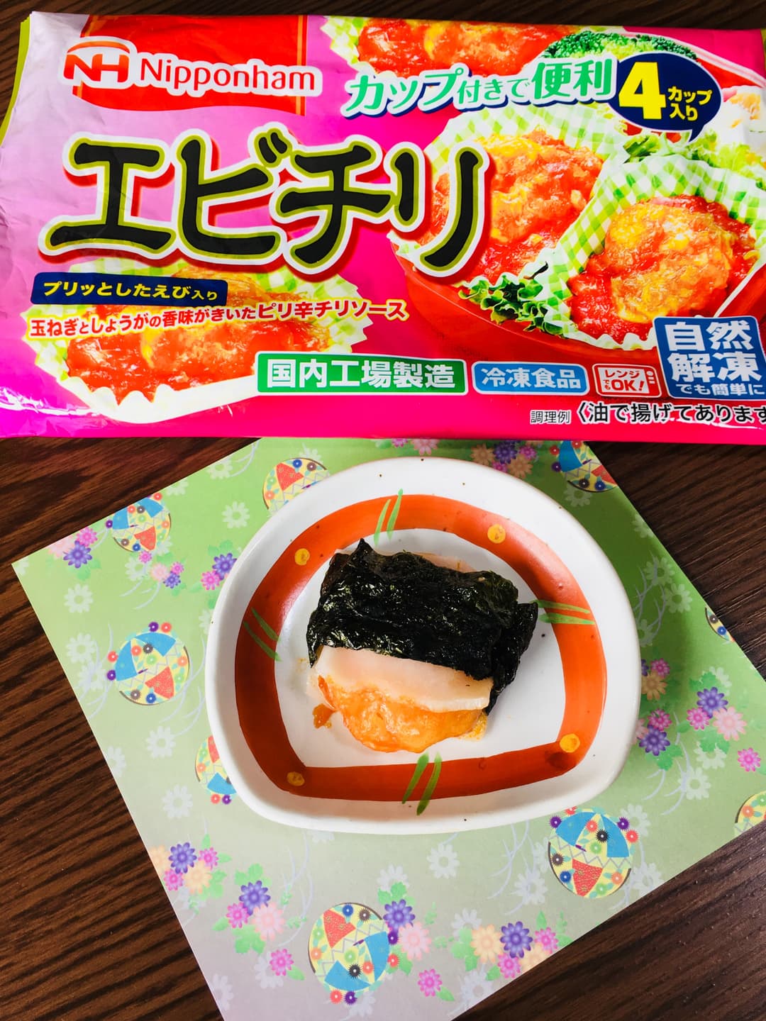 エビチリの磯辺餅風⁉︎の完成写真