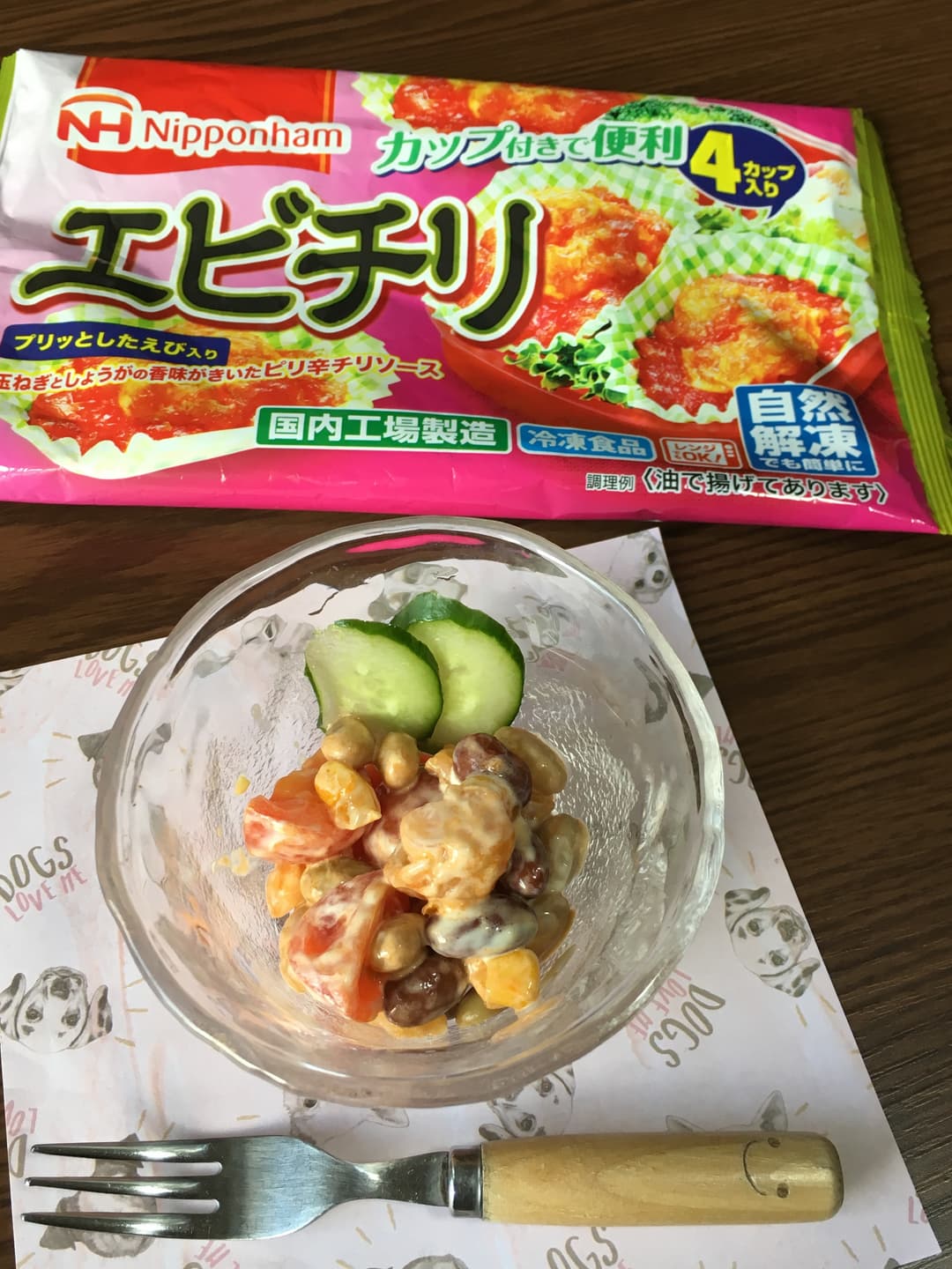 ミックスビーンズのエビチリサラダの完成写真