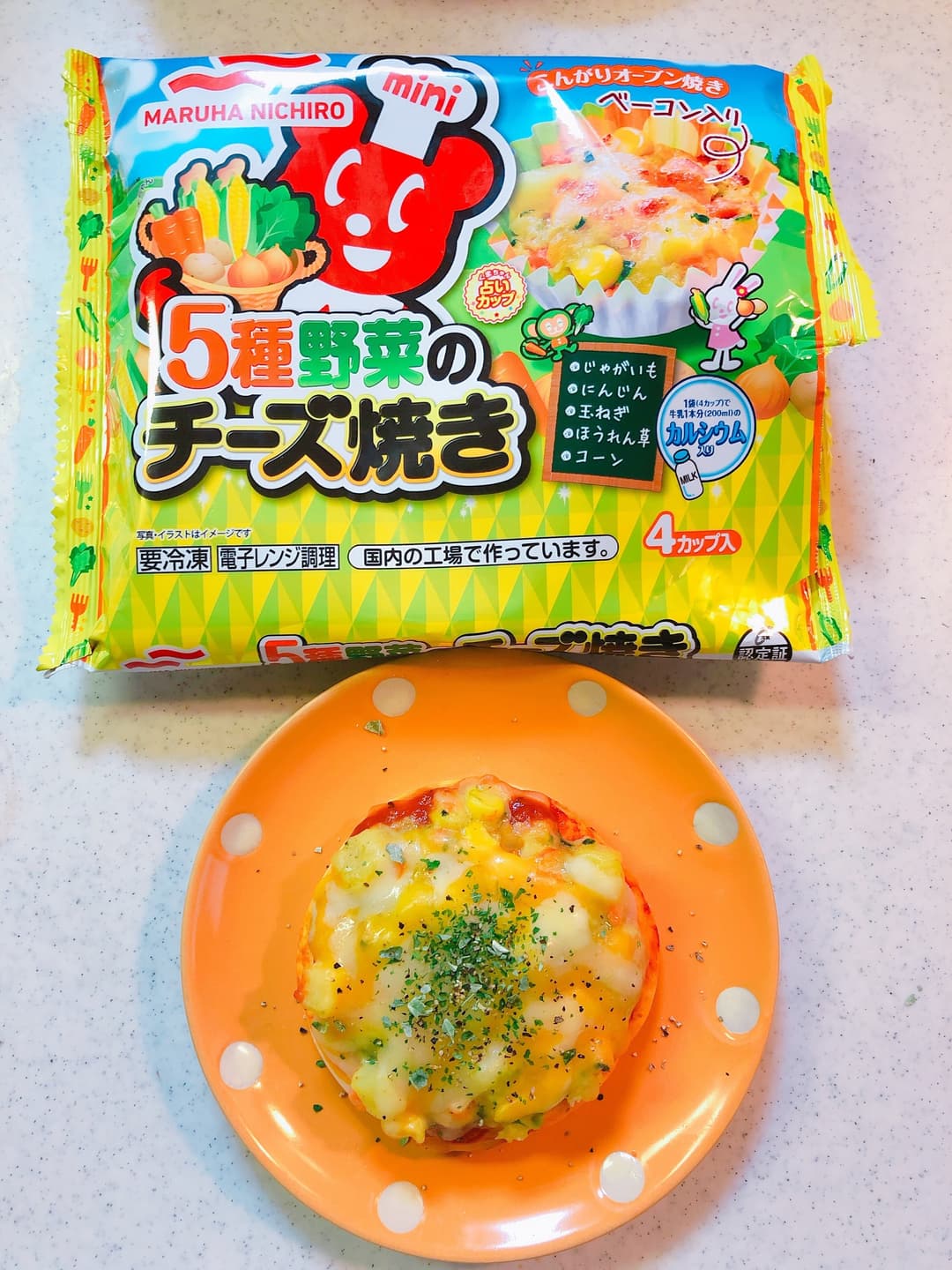 子供も大好きミニピザ✩︎⡱の完成写真