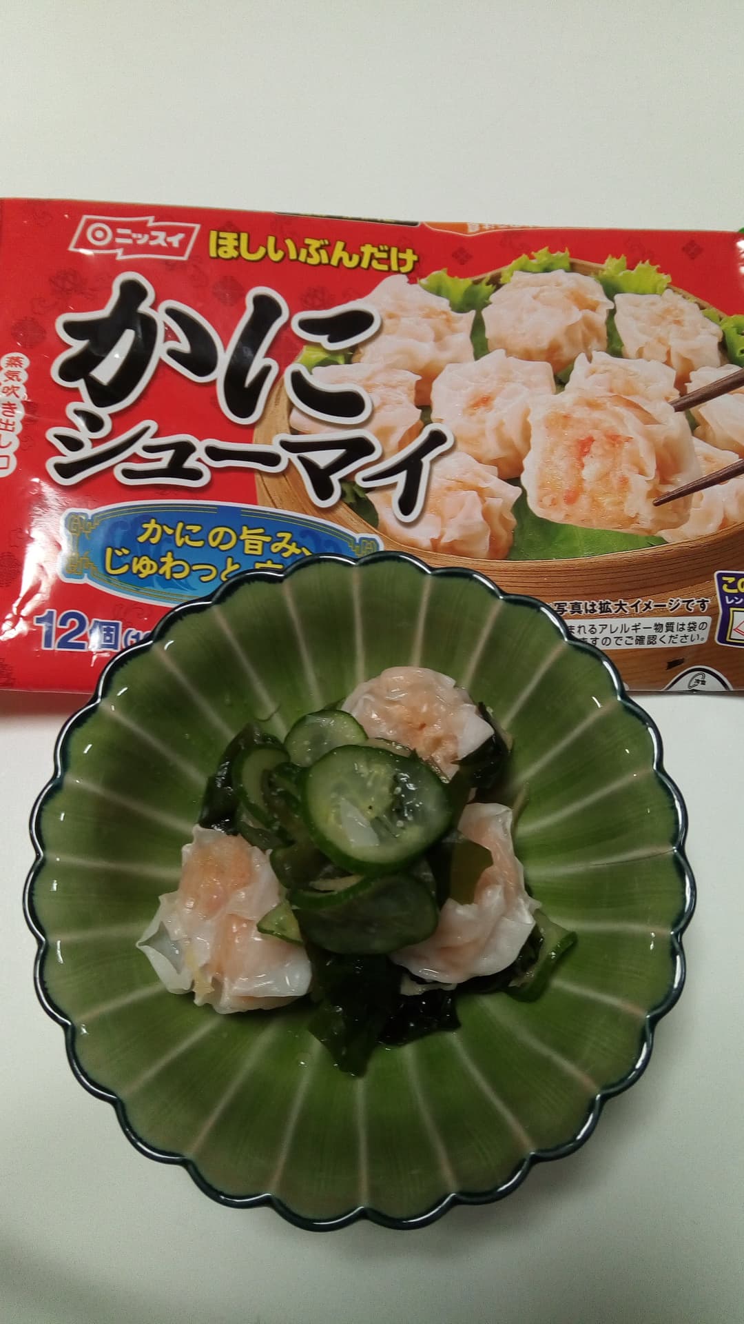 かにシューマイの酢の物の完成写真