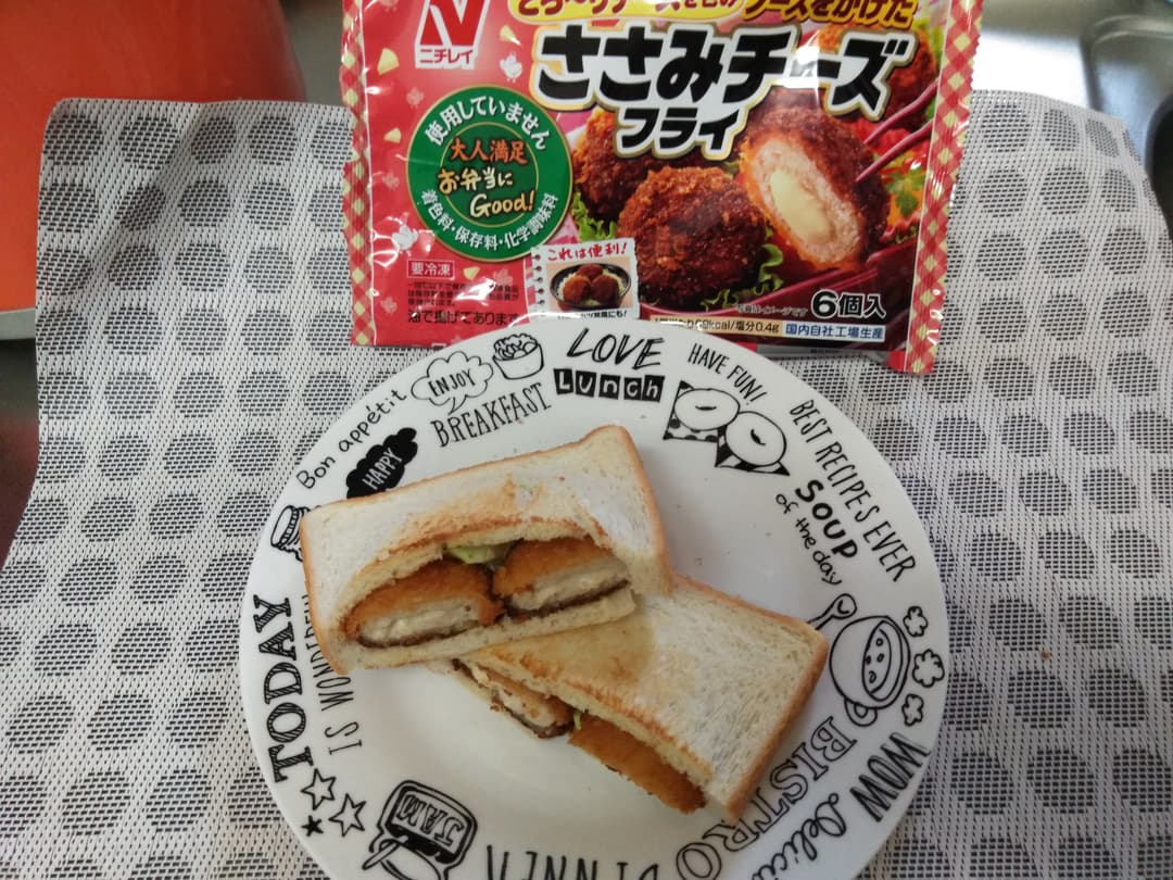 ささみチーズフライと野菜のサンドの完成写真