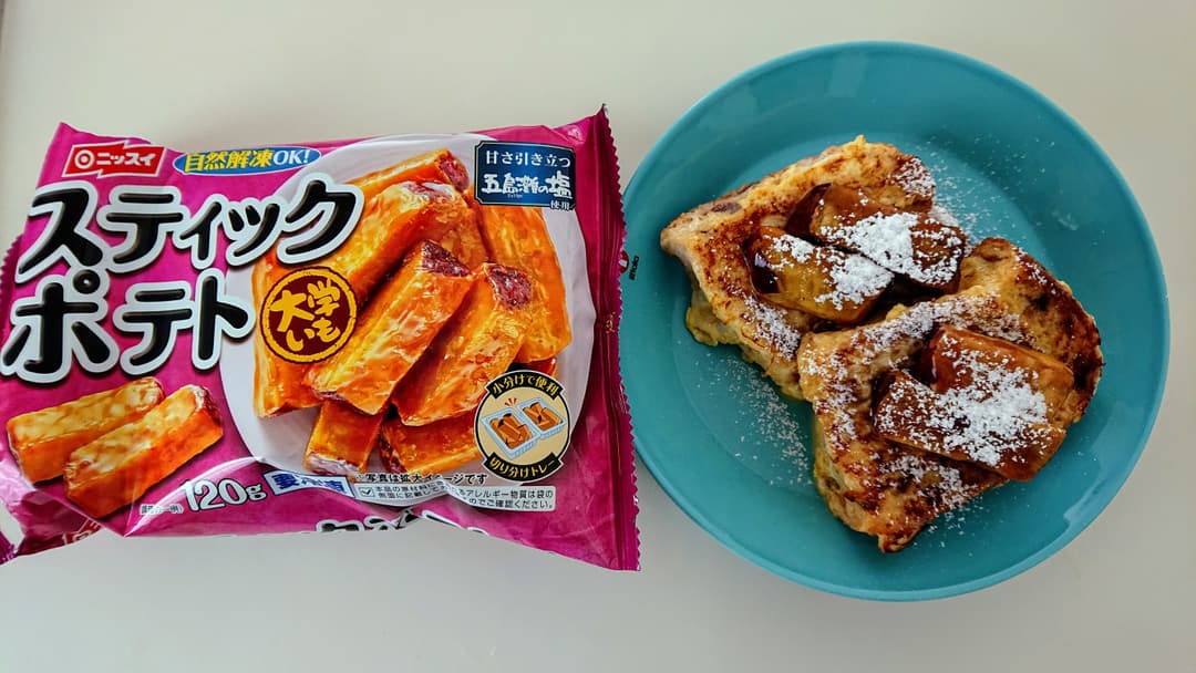 フレンチトーストonスティックポテトの完成写真
