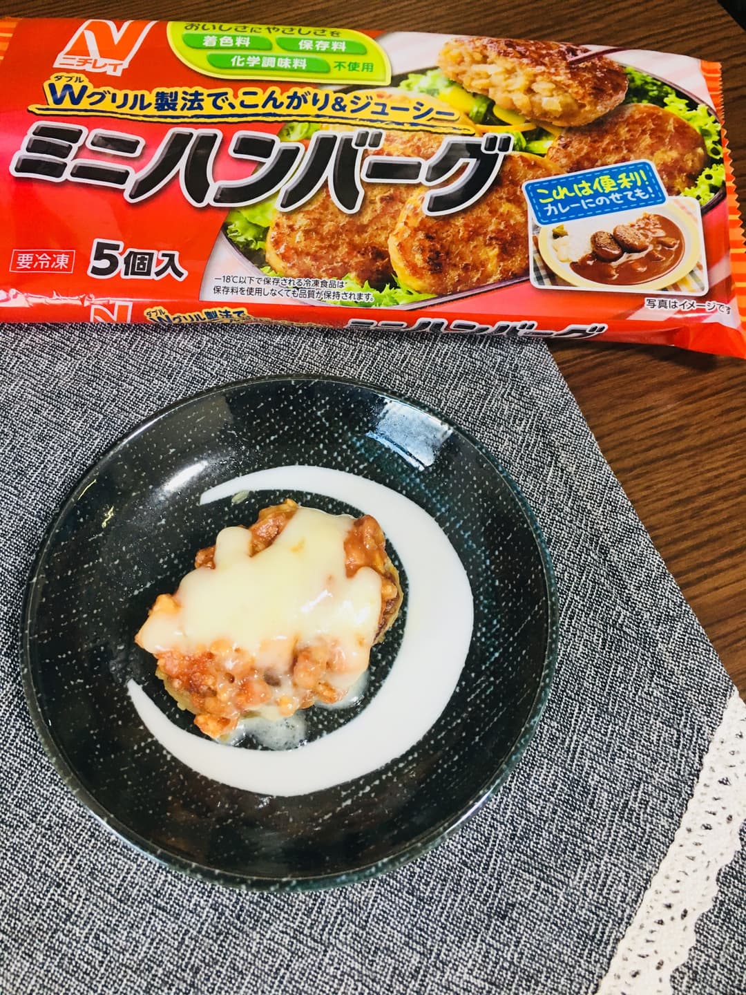 ハンバーグのナッツたっぷりソースの完成写真