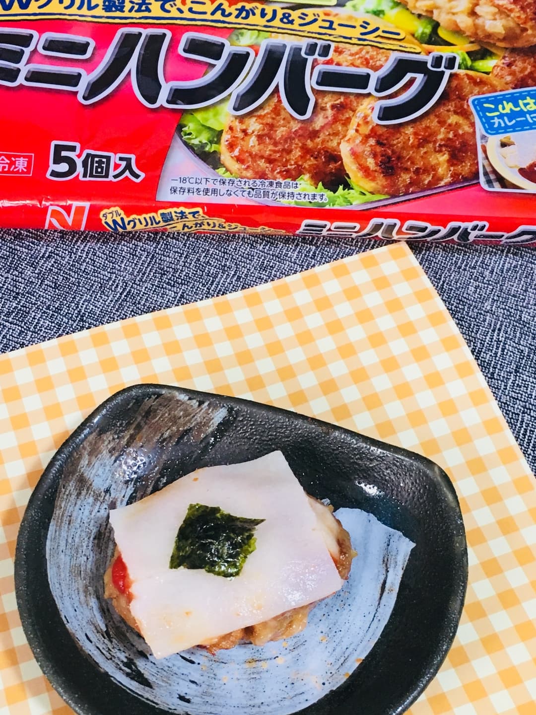 ハンバーグもち♪の完成写真
