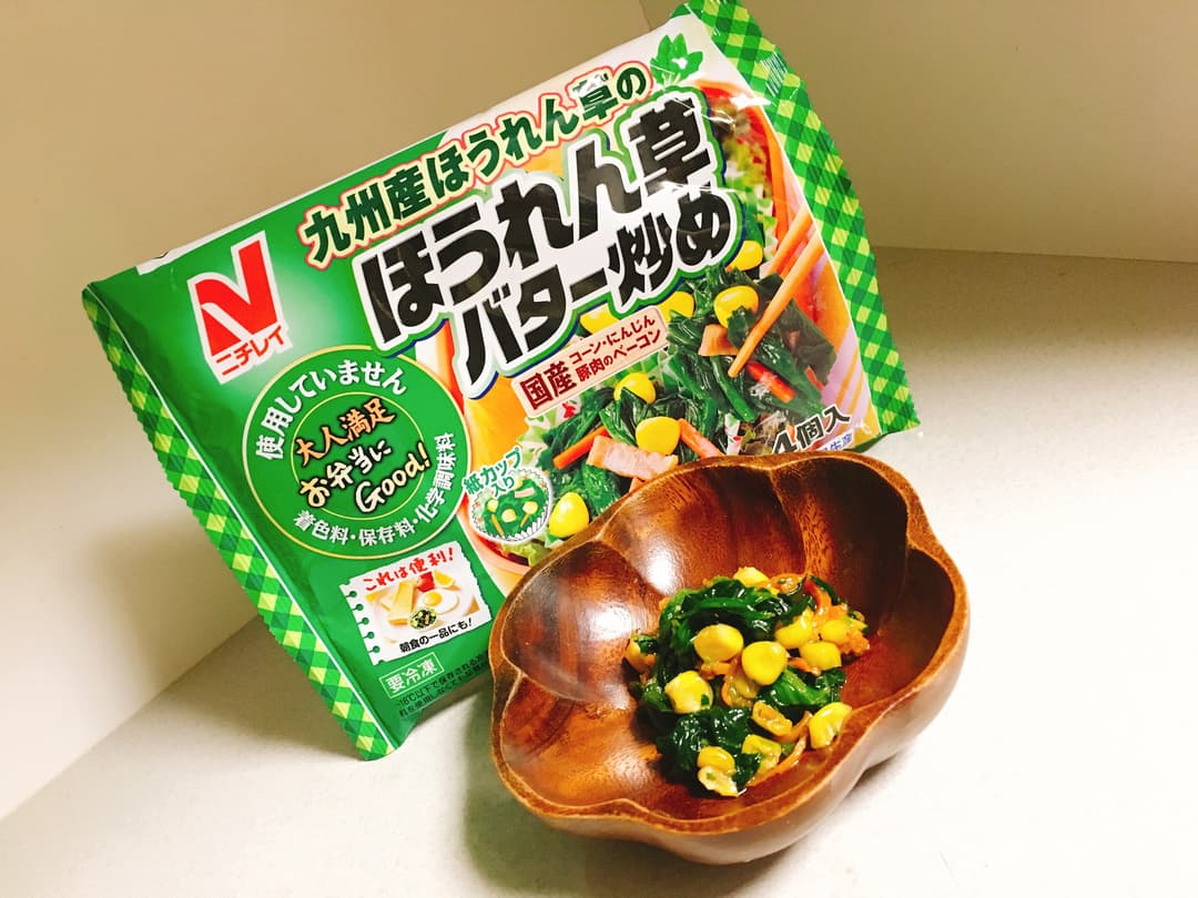 ★ほうれんそうのナムル★の完成写真