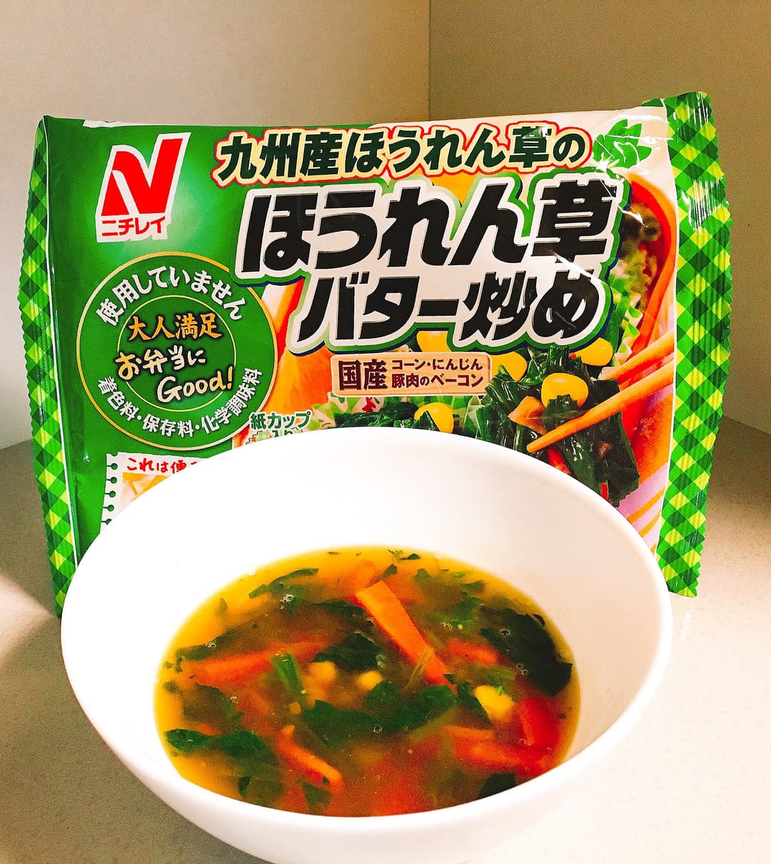 ★ほうれん草の中華風スープ★の完成写真