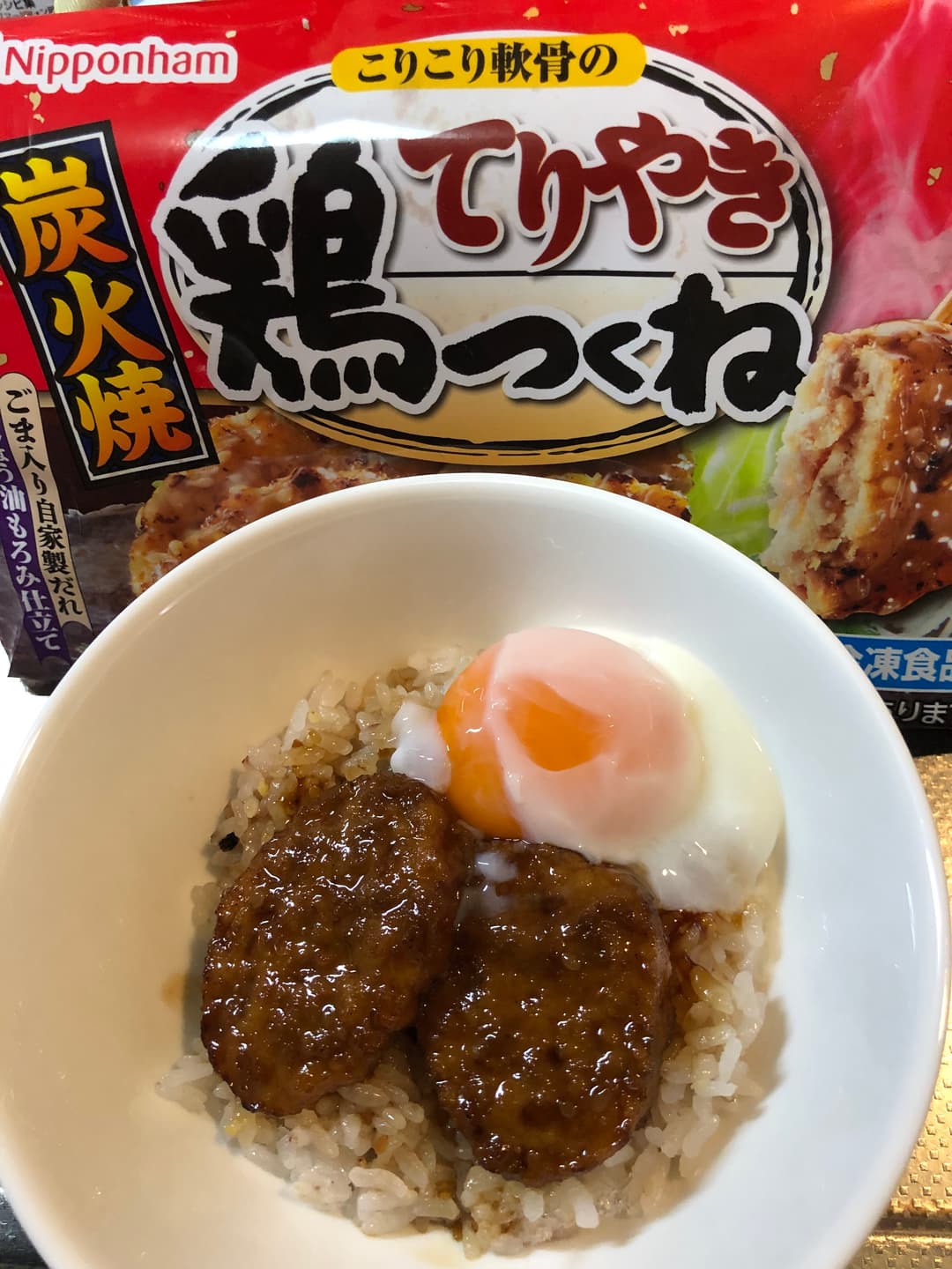 つくね丼の完成写真
