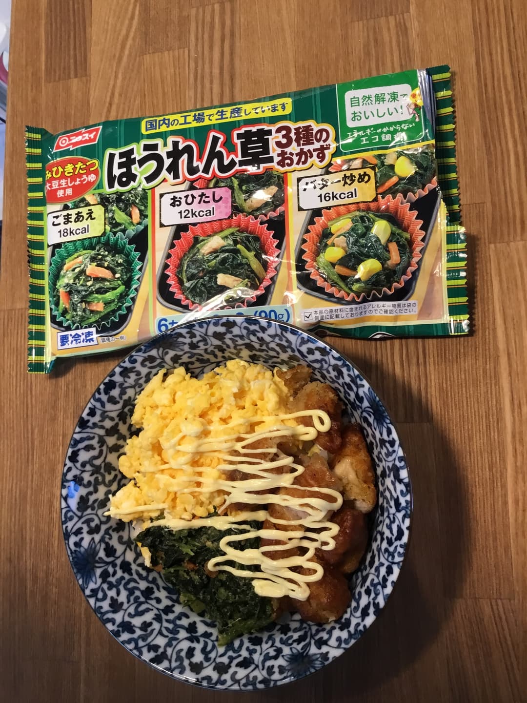 からマヨ三色丼の完成写真