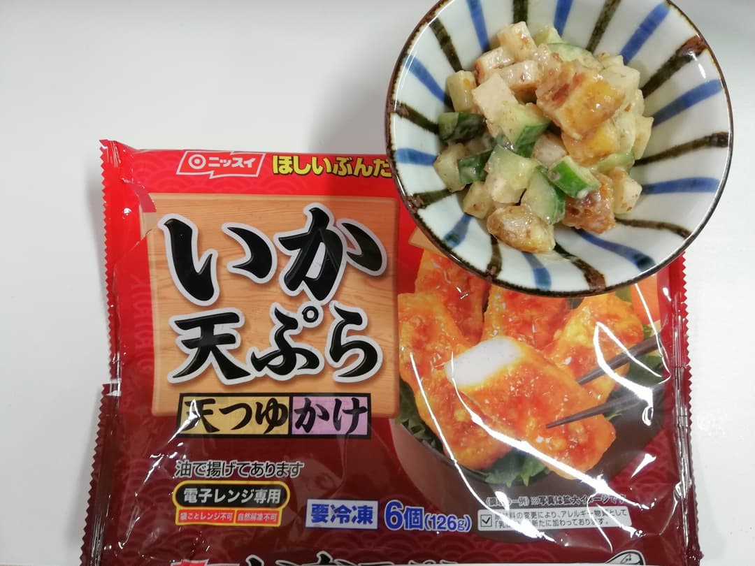 きゅうりと大根いか天の完成写真