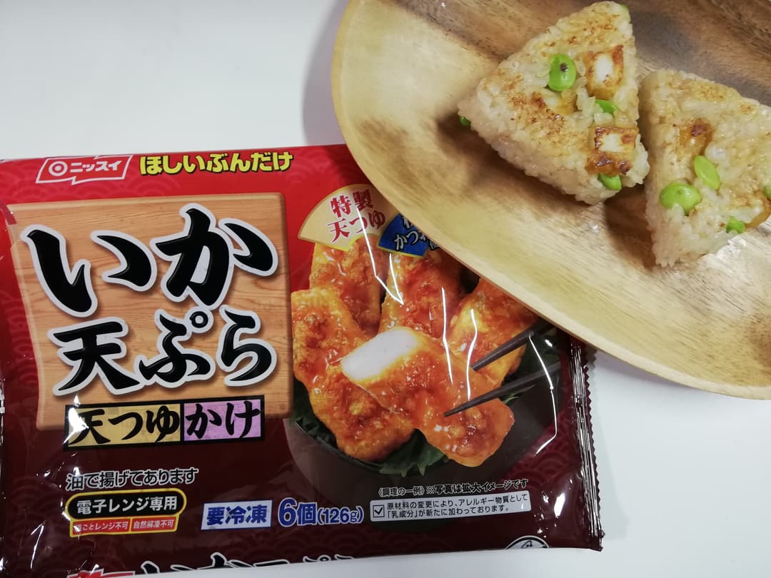 いかと枝豆の焼きおにぎりの完成写真