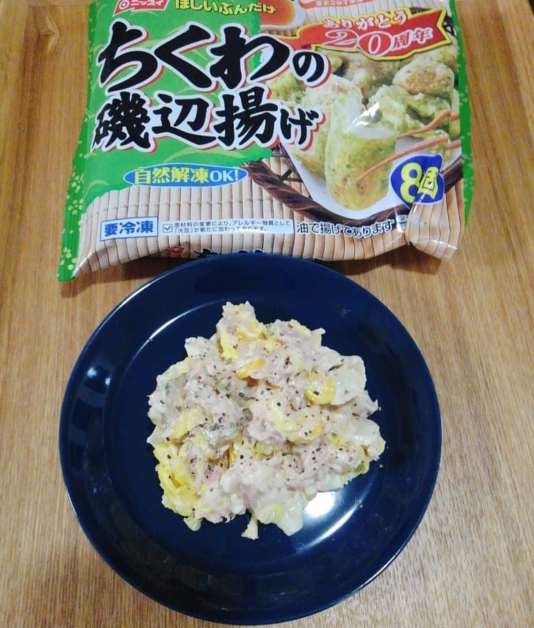 ちくわ入り白菜サラダの完成写真