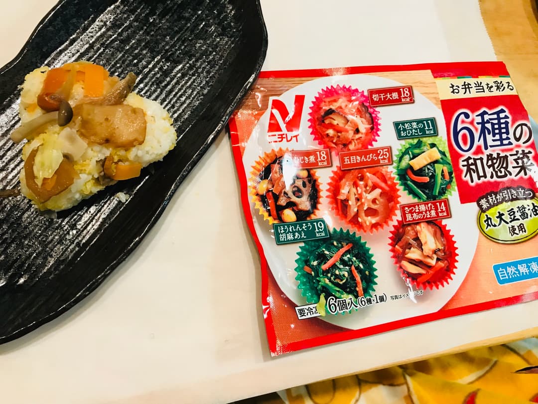 さつま揚げと昆布のうま煮のおにぎりの完成写真