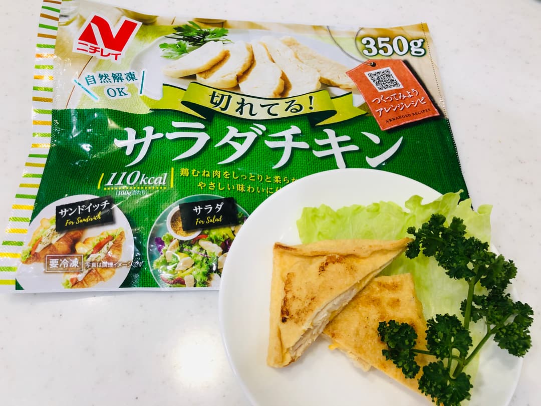 簡単!サラダチキンとチーズの油揚げはさみ焼きの完成写真