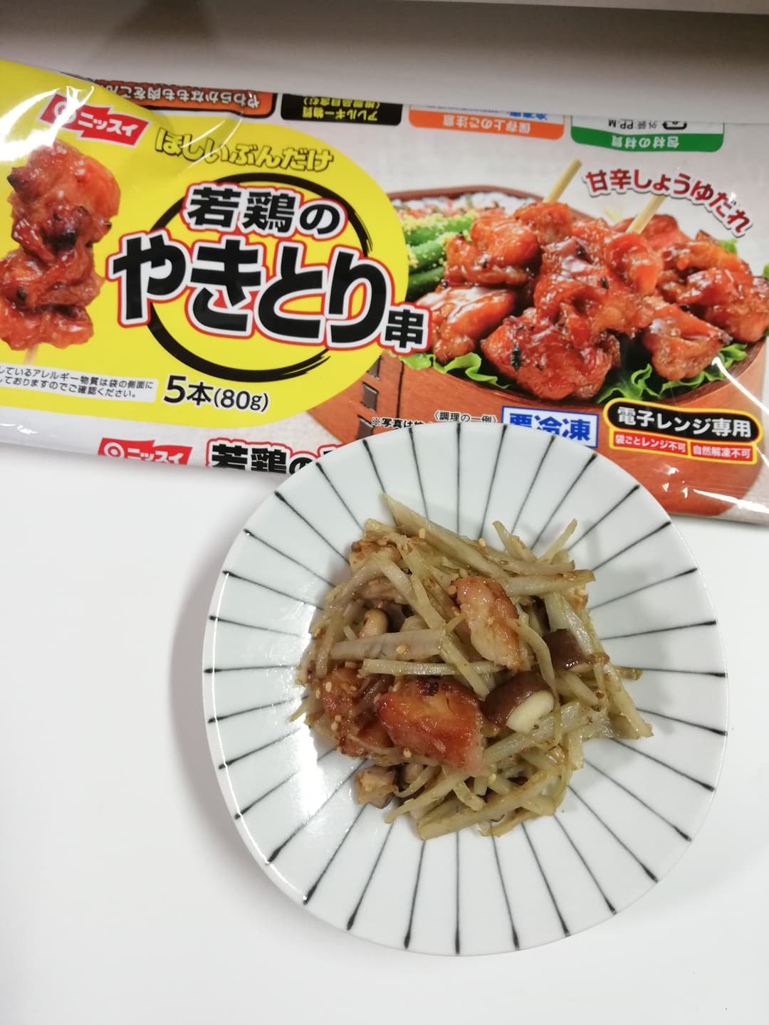 やきとりごぼうの完成写真