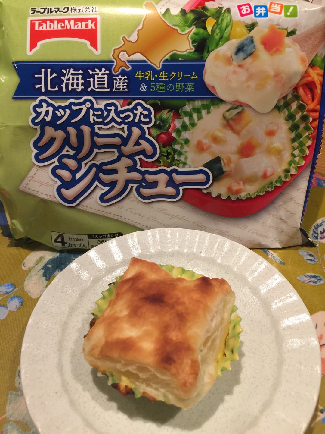 ミニ☆クリームシチューのパイ包み焼きの完成写真
