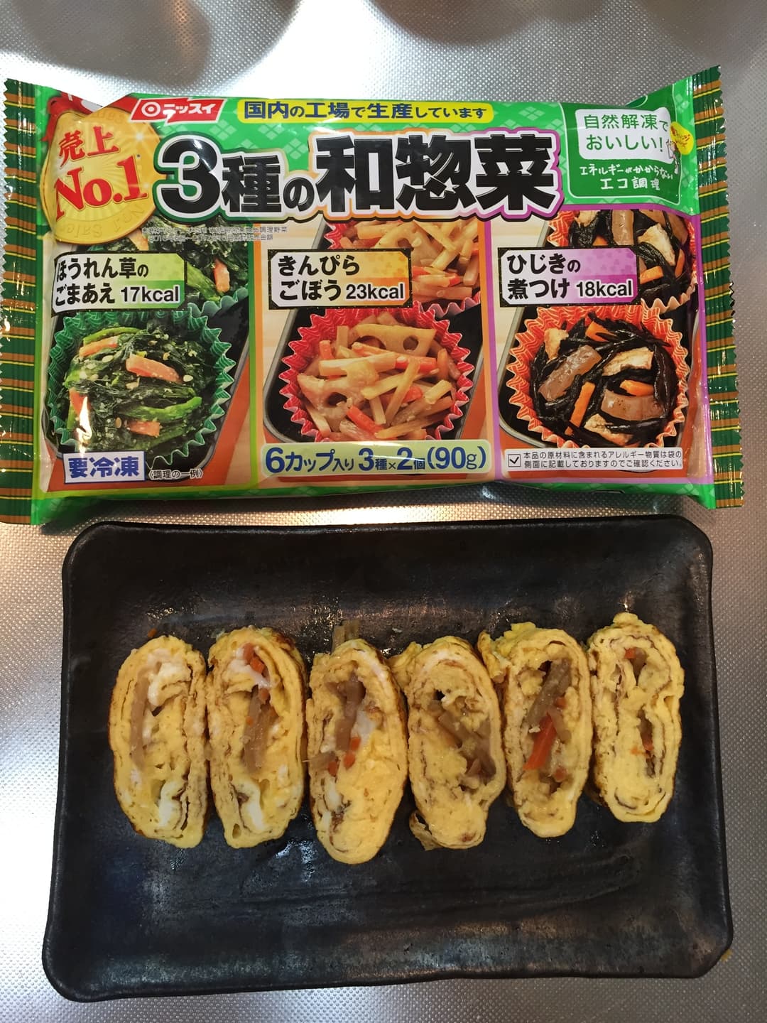 美味しい具入りの卵焼きの完成写真
