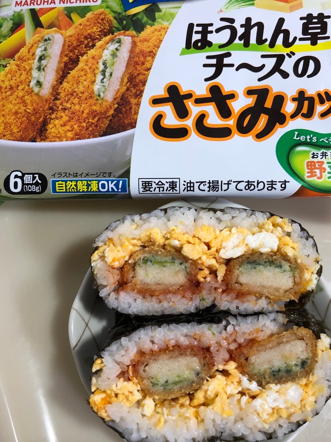 ほうれん草とチーズのささみフライでおにぎらずの完成写真