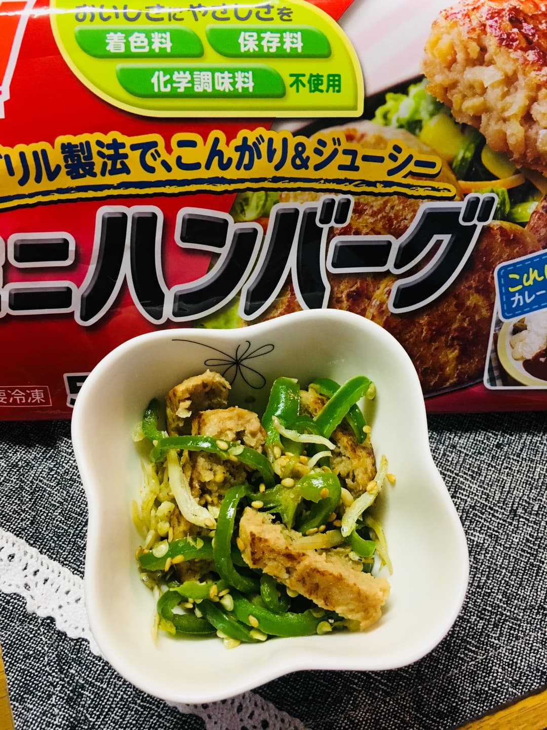 ピーマンのシラスバーグ炒めの完成写真
