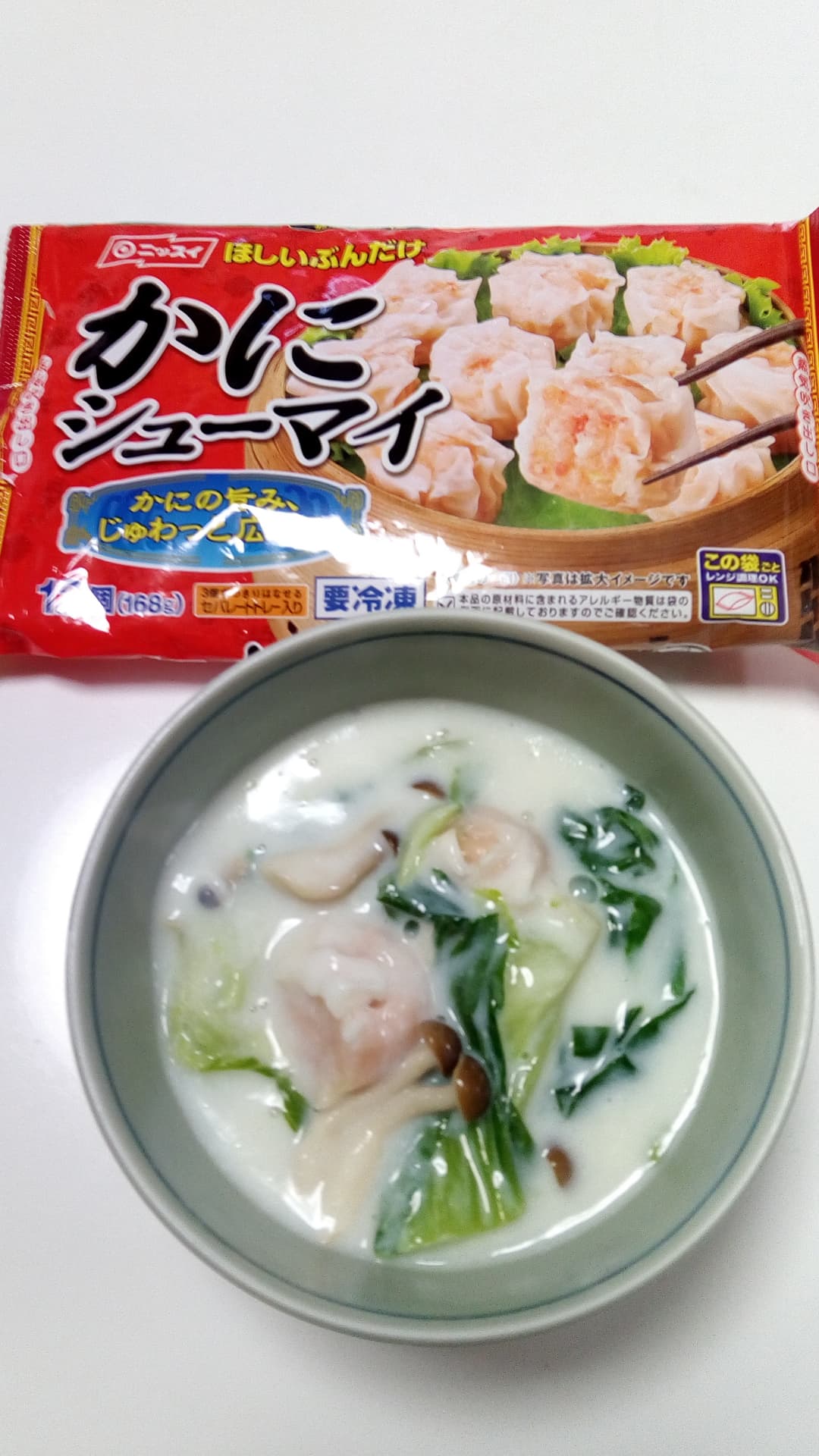 かにシューマイのクリーム煮の完成写真