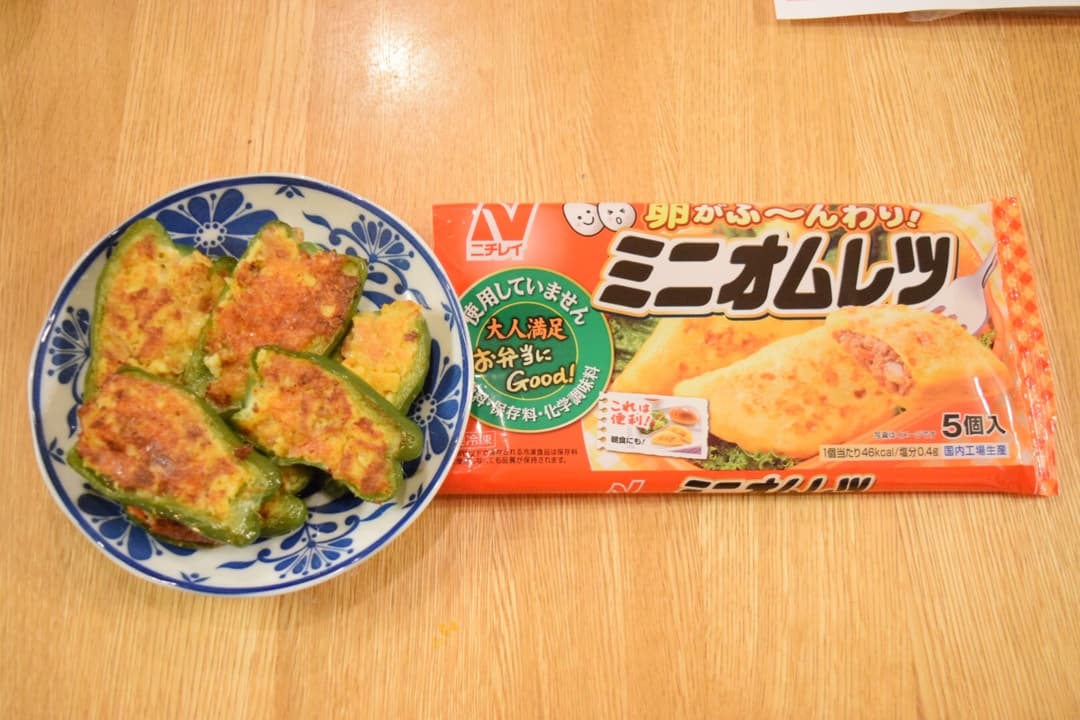 ピーマンのミニオムレツ詰め♫の完成写真