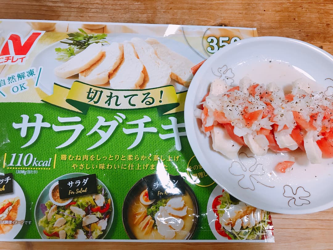 トマトとチキンのカプレーゼの完成写真