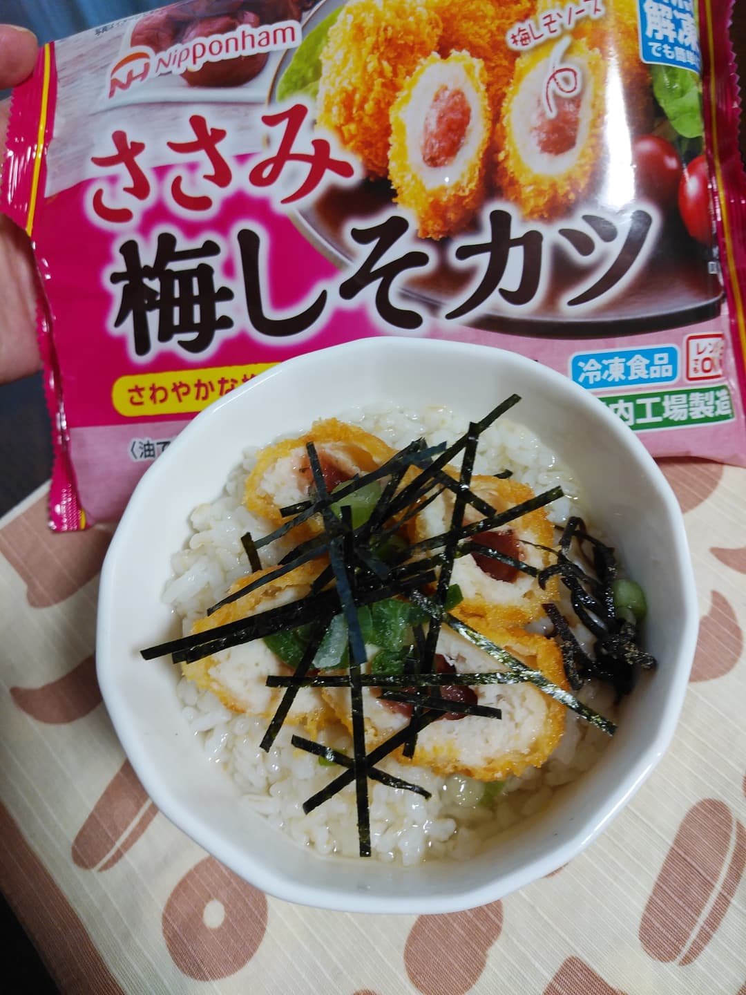 梅しそカツまぶしの完成写真