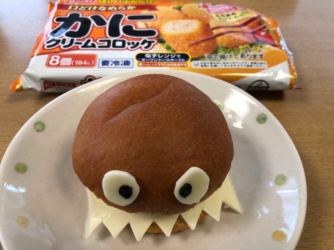 かにクリームコロッケでおばけバーガーの完成写真