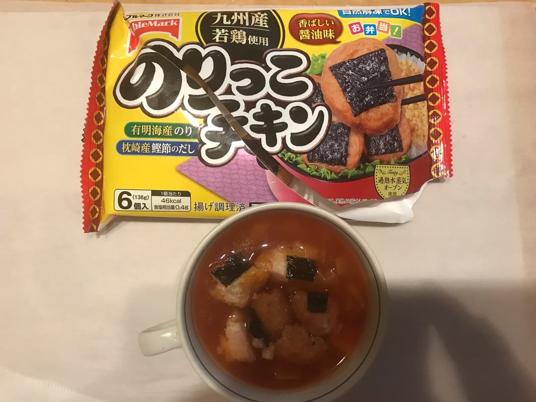のりっこチキン入りトマトスープの完成写真